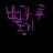 방과 후 동거