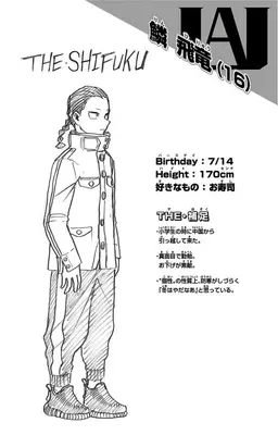 Profile image of 鱗飛竜