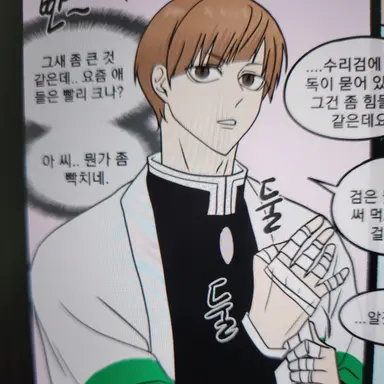 Profile image of 시라부 켄지로