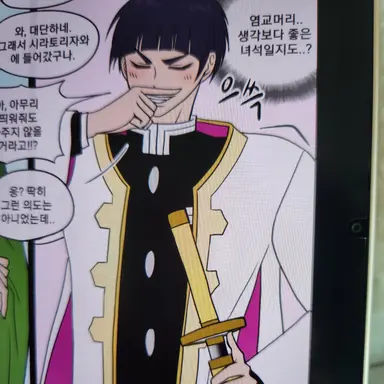 Profile image of 고시키 츠토무