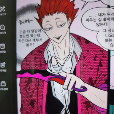 Profile image of 텐도 사토리
