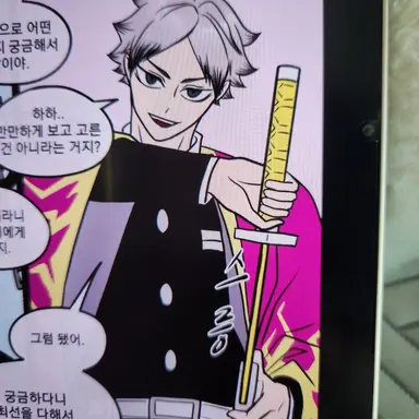 Profile image of 세미 에이타