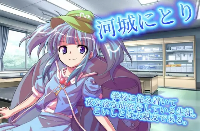 Profile image of にとり