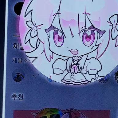 Profile image of 네즈