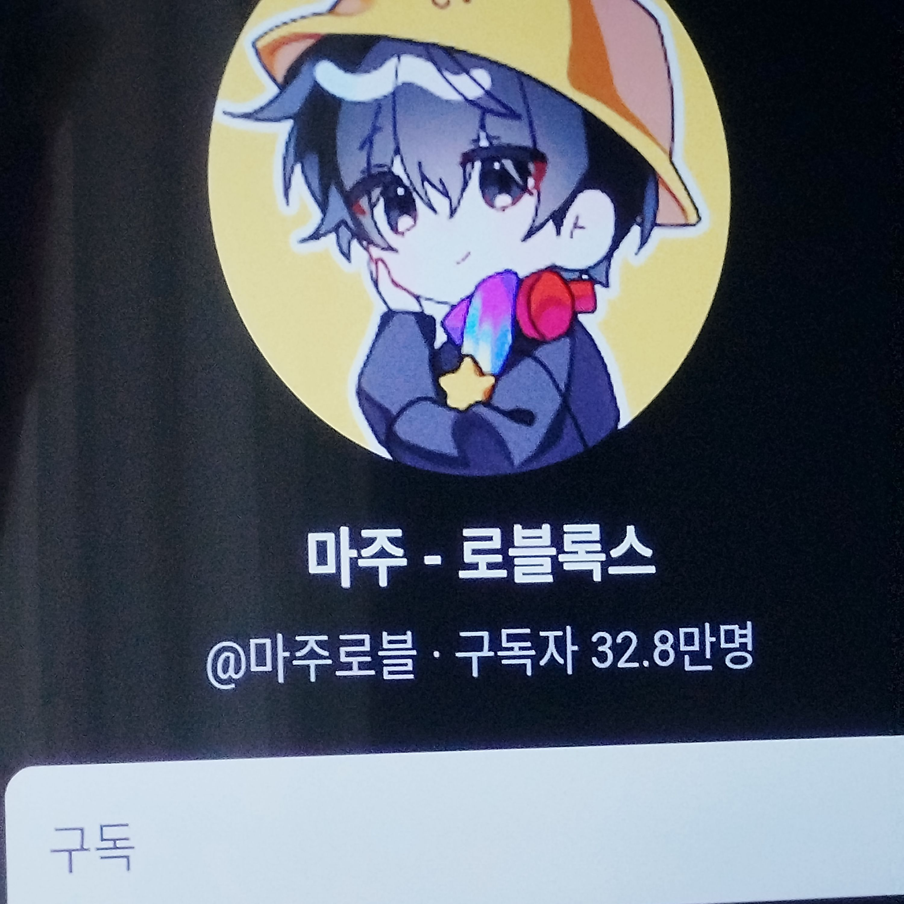 와팸 초등학교 대표 이미지