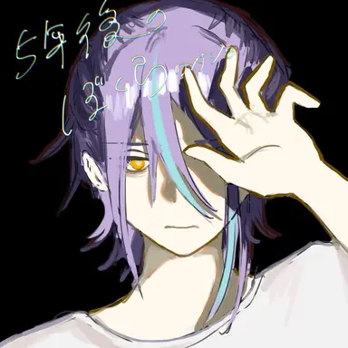 Profile image of 類