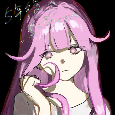 Profile image of えむ