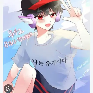 Profile image of 유기사