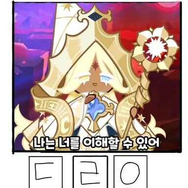 Profile image of 퓨어바닐라 쿠키
