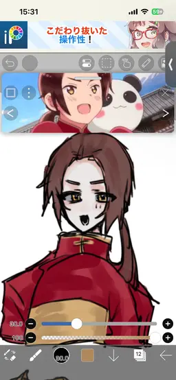 Profile image of Wang Yao