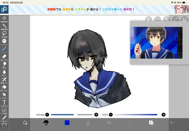 Profile image of Kiku