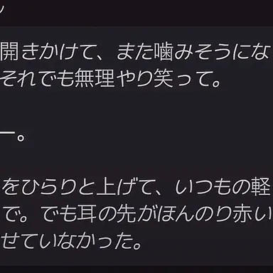 Profile image of 峰田