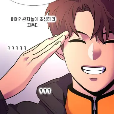 Profile image of 호수