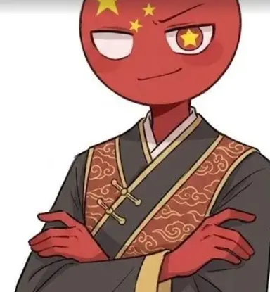 Profile image of 중국