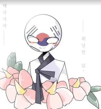 Profile image of 대한민국