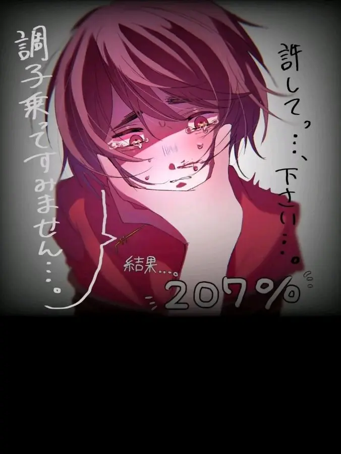 ThickLens5941의 香くんわからせ