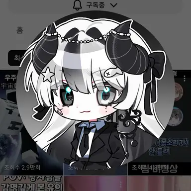 Profile image of 유이