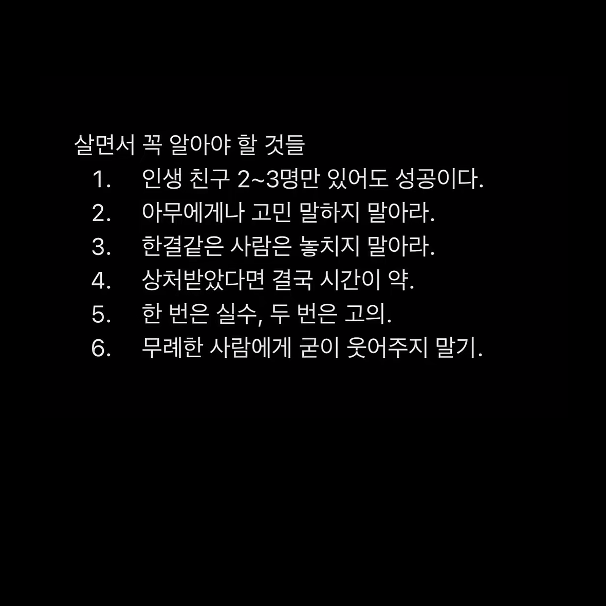 너 뭐 돼? 대표 이미지