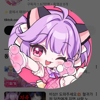 Profile image of 슈아