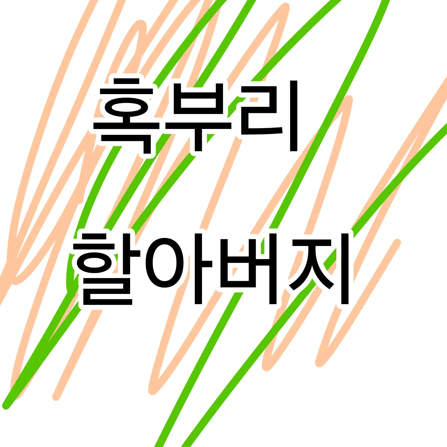 RealPet7031의 책에 들어온 유저