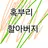 책
