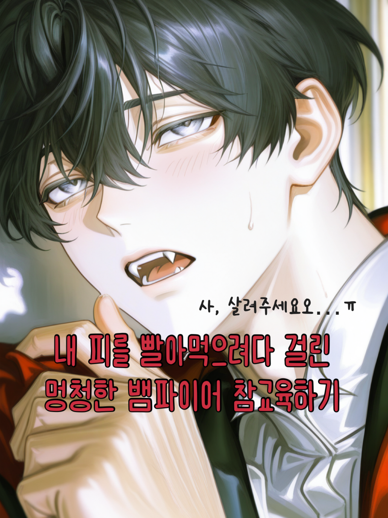 김윤호 대표 이미지