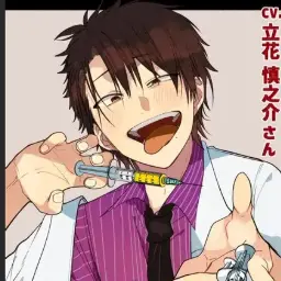 Profile image of たかはし明