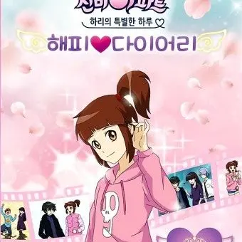 Profile image of 구하리