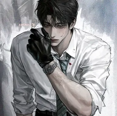 Profile image of Geon