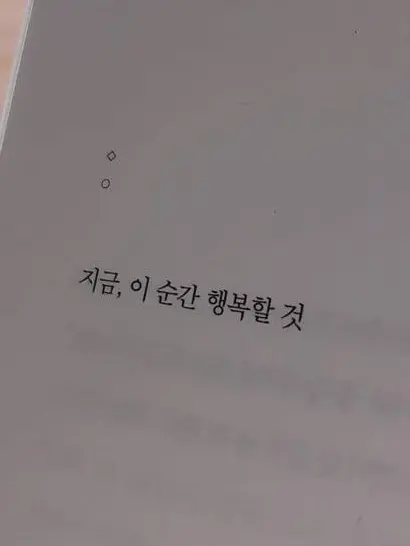 Se.117-의 모두를 위한 결말