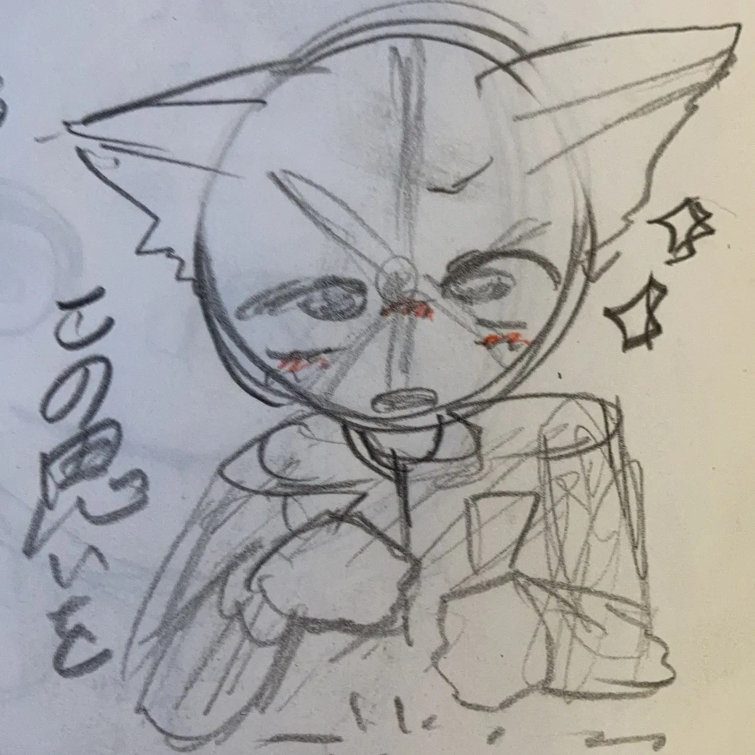 ikuradonn의 ちょっかい
