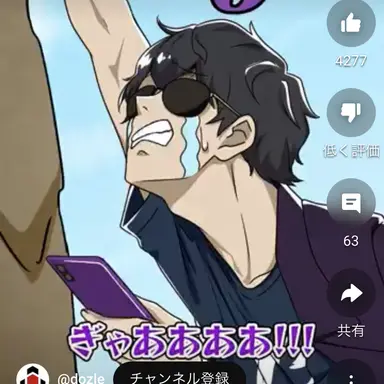 Profile image of ぼんじゅうる