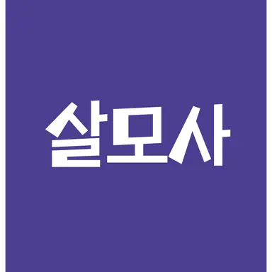 Profile image of 살모사