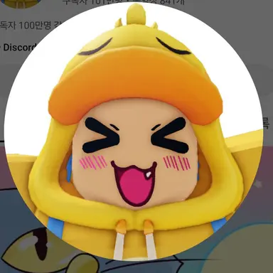 Profile image of 꽥