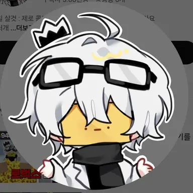 Profile image of 와정