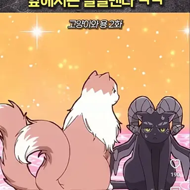 Profile image of 그레이터 데몬