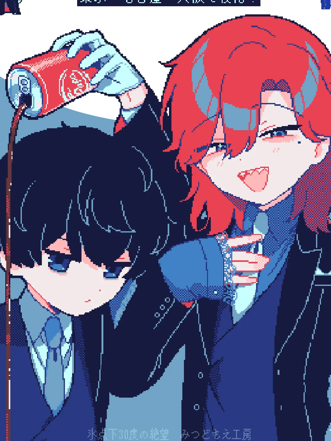 Runa_sora.0604.의 あの時のあの子は。