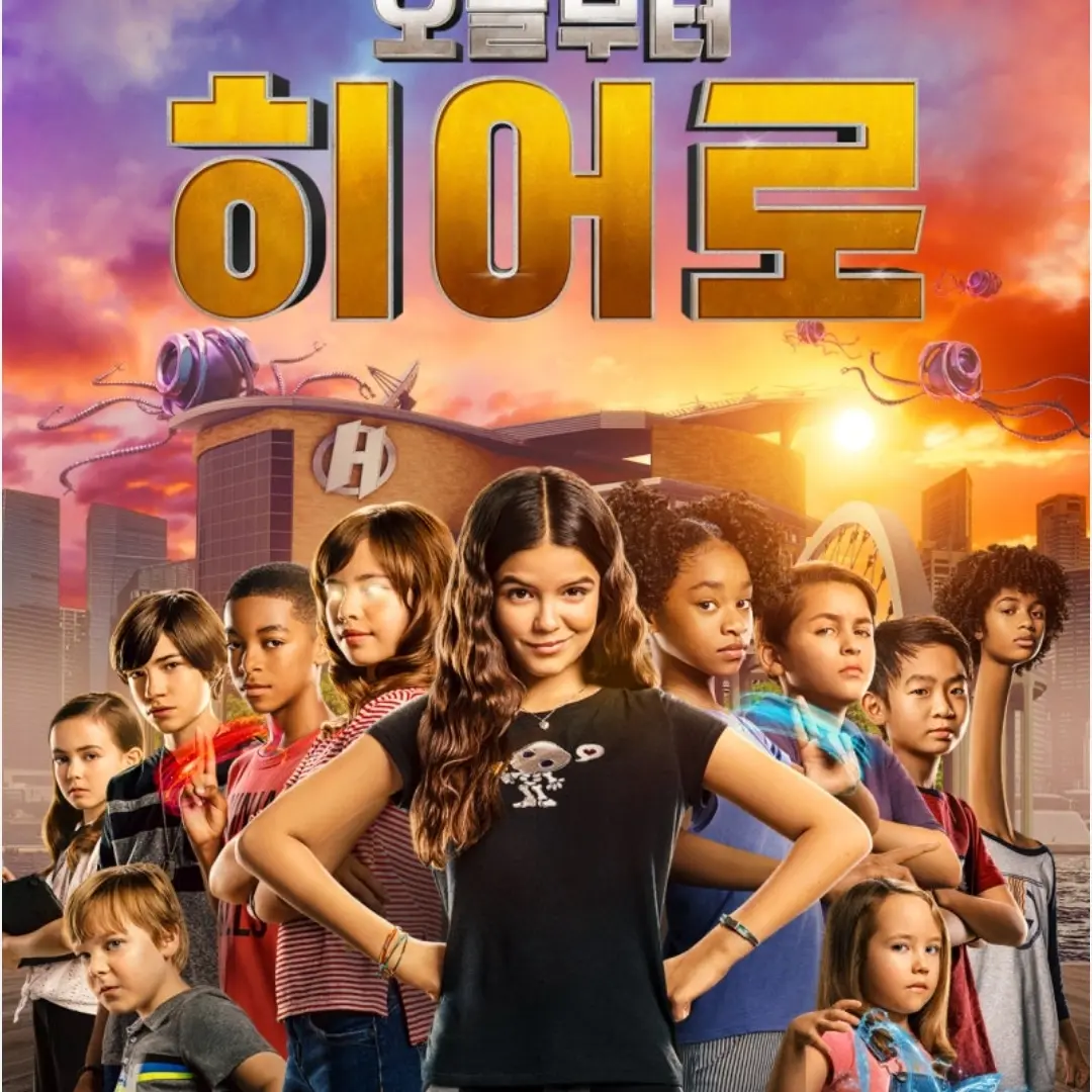 ProneMine5117의 오늘부터 히어로