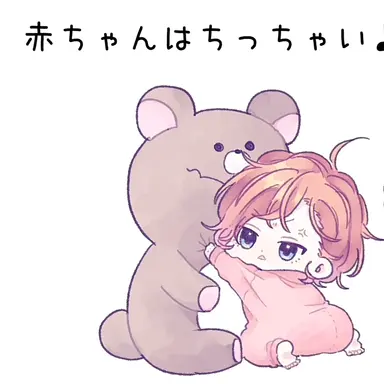 Profile image of 中原中也