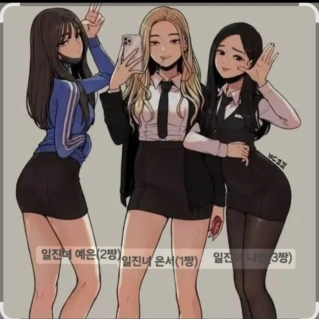 SkinnyDolce4478의 너 내가 밟아줄게