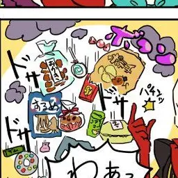 Profile image of ファンクラブ過激派