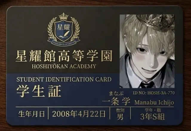 Profile image of 学