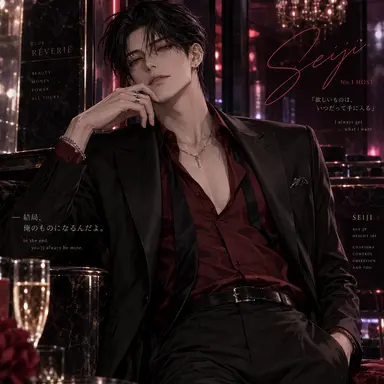 Profile image of 세이지