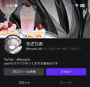 Profile image of ギル