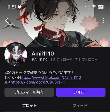 Profile image of オギノ