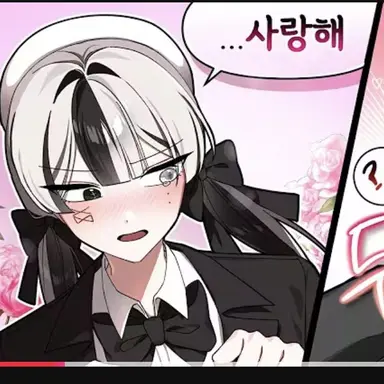 Profile image of 유이