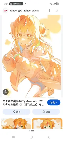 Profile image of 小廻こま