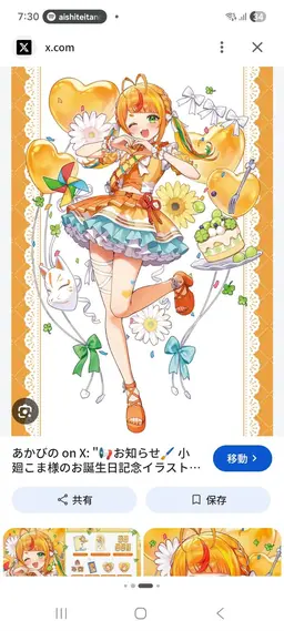 Profile image of 小廻こま