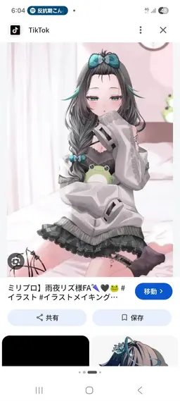 Profile image of 雨夜リズ