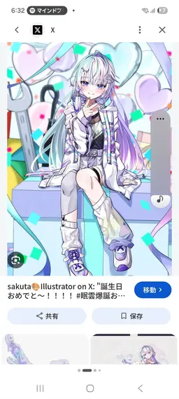 Profile image of 眠雲ツクリ